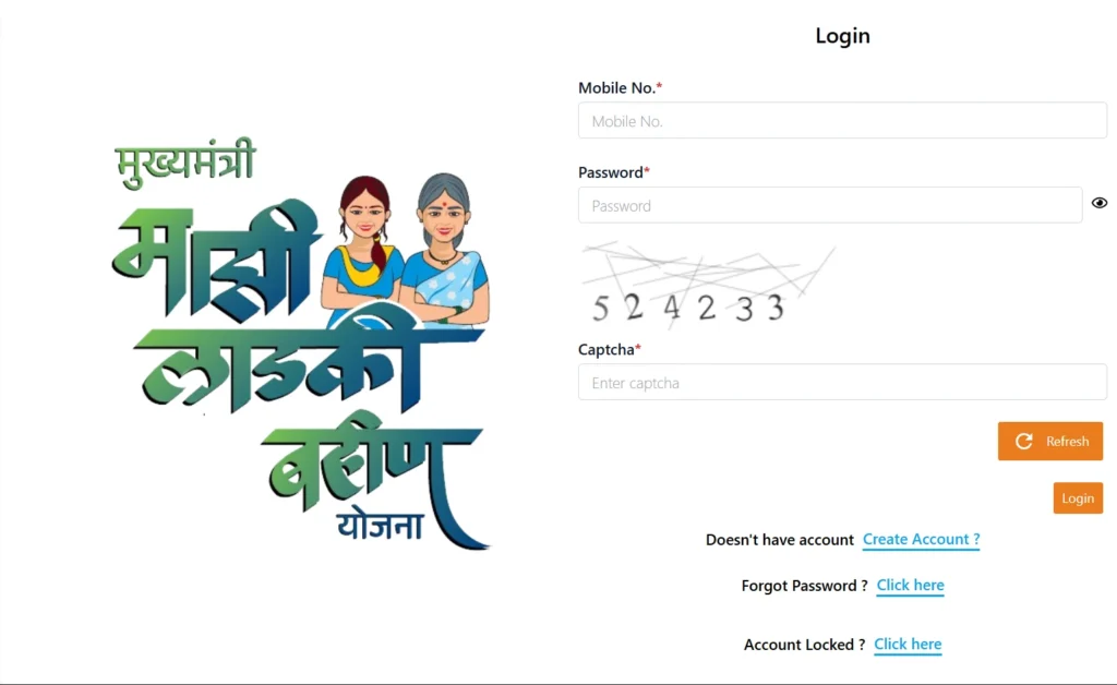 Majhi Ladki Bahin Login