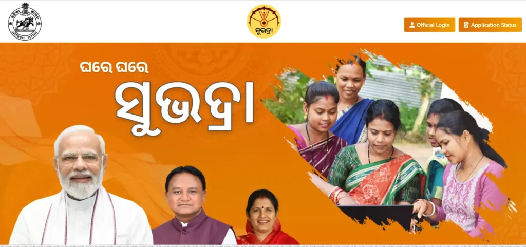 subhadra yojana