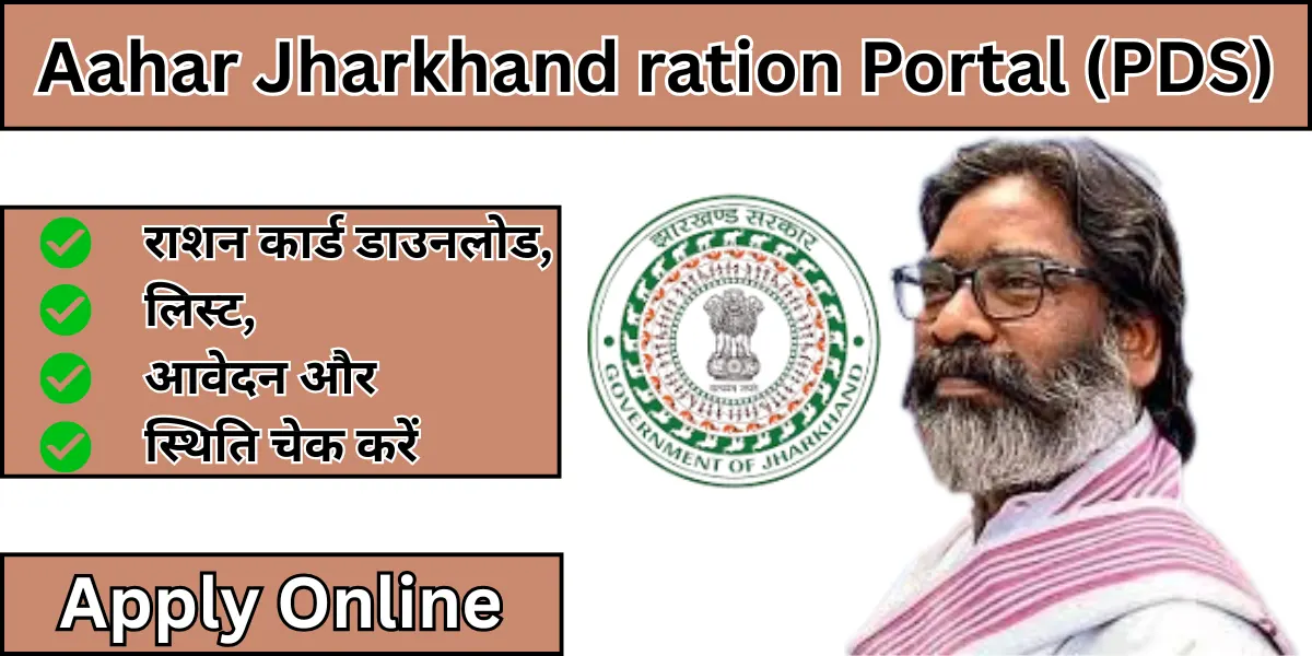 Aahar Jharkhand