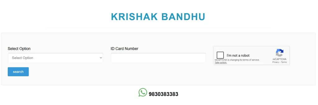 krishak bandhu id number